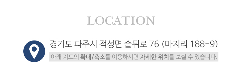 덕수건설중기_상단_주소