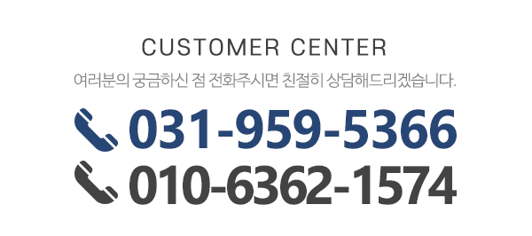 덕수건설중기_메인하단_내용